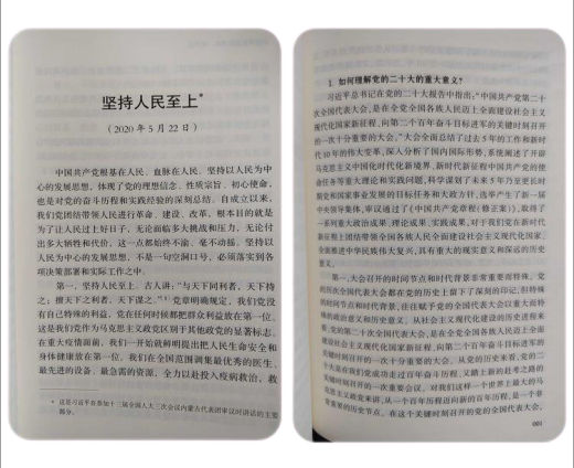 C:\Users\DELL\Desktop\WPS圖片編輯.pngWPS圖片編輯