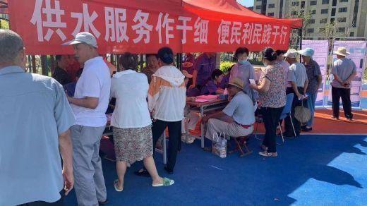 簡(jiǎn)篇-【紅心向黨 人水和諧】?jī)?yōu)化營(yíng)商環(huán)境   提升服務(wù)水平---區(qū)自來(lái)水公司組織開展“三上門、三集成”服務(wù)