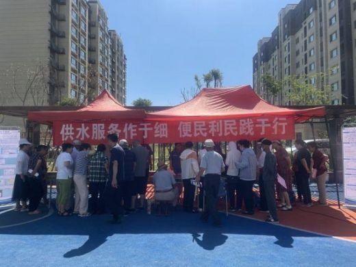 簡(jiǎn)篇-【紅心向黨 人水和諧】?jī)?yōu)化營(yíng)商環(huán)境   提升服務(wù)水平---區(qū)自來(lái)水公司組織開展“三上門、三集成”服務(wù)
