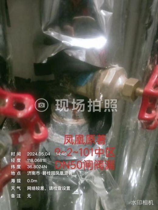 簡篇-【初心產(chǎn)發(fā) 四融五有】“五一”我在崗丨堅守詮釋責任 服務彰顯擔當